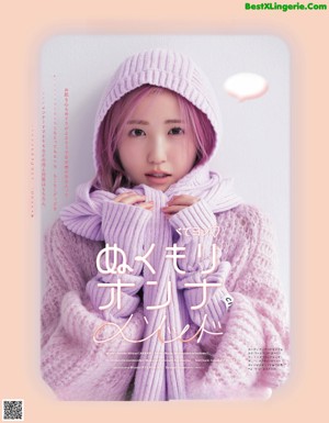 A magazine page with a picture of a woman with pink hair.